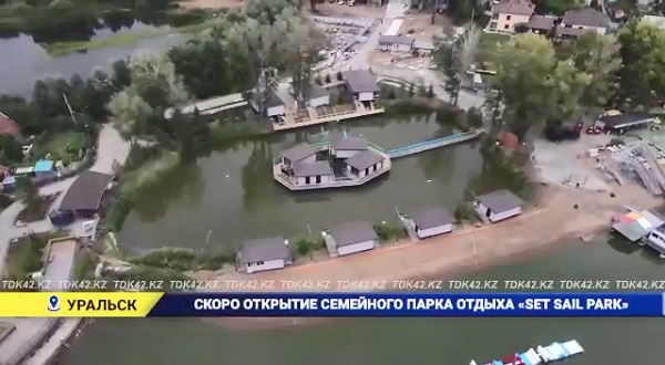 A new family recreation park "Set Sail PARK" has opened in Uralsk
